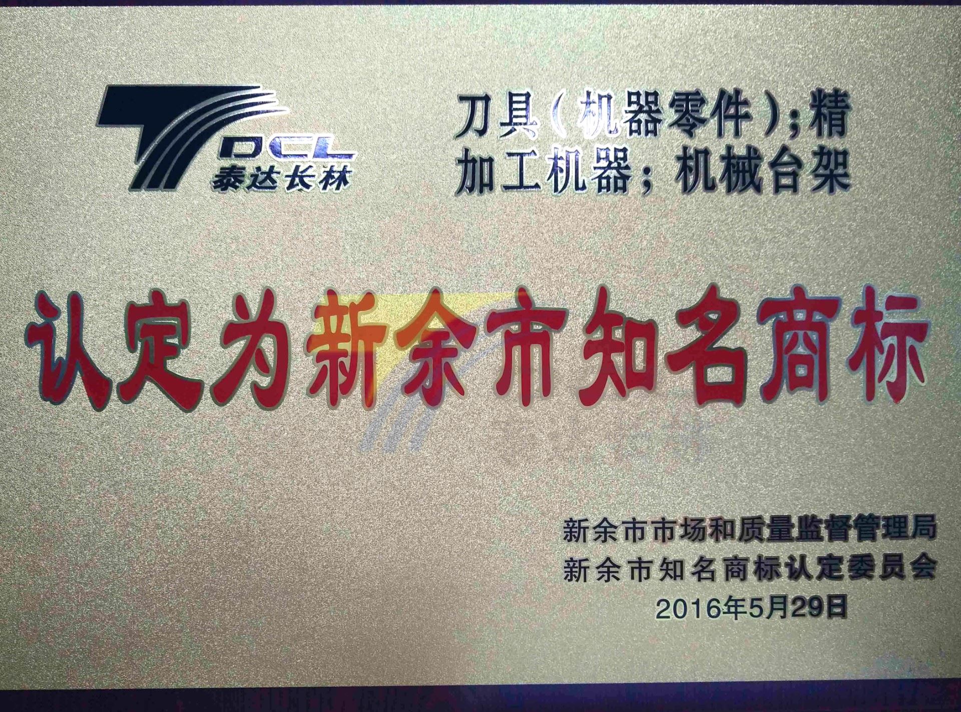 王中特王app体验