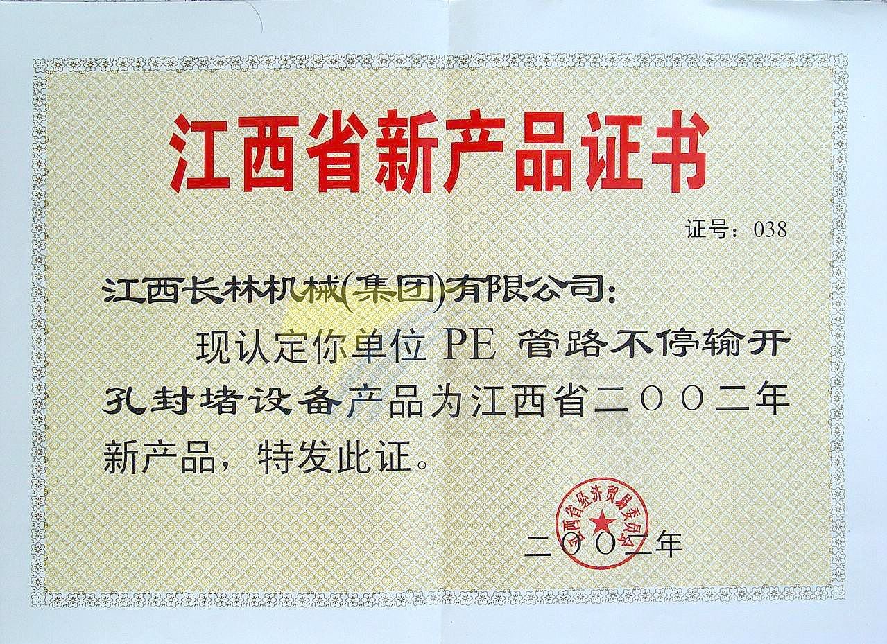 王中特王app体验