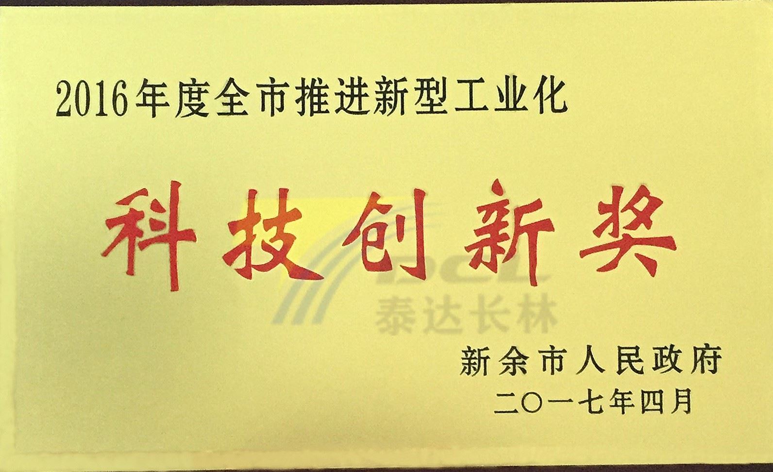 王中特王app体验