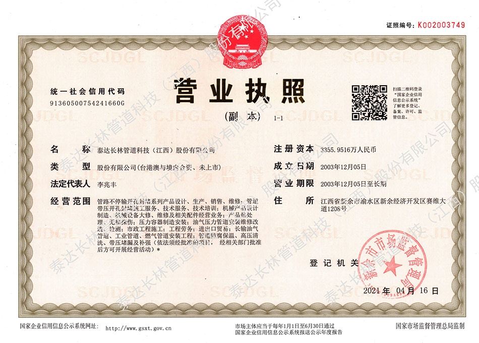 王中特王app体验