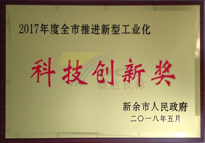 王中特王app体验