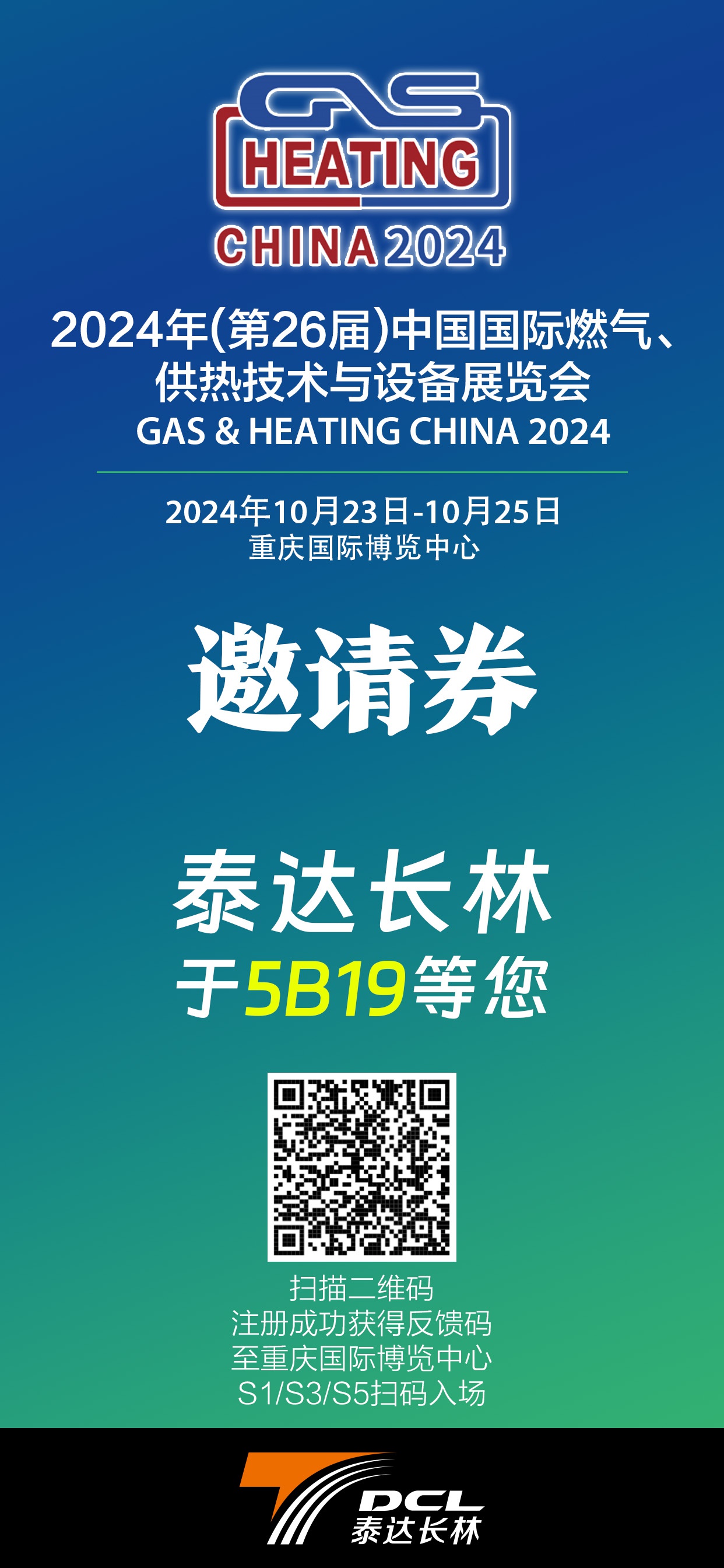 王中特王app体验