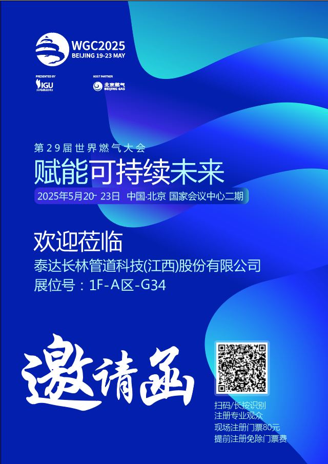 王中特王app体验